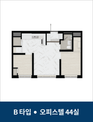 B타입 · 오피스텔 44실